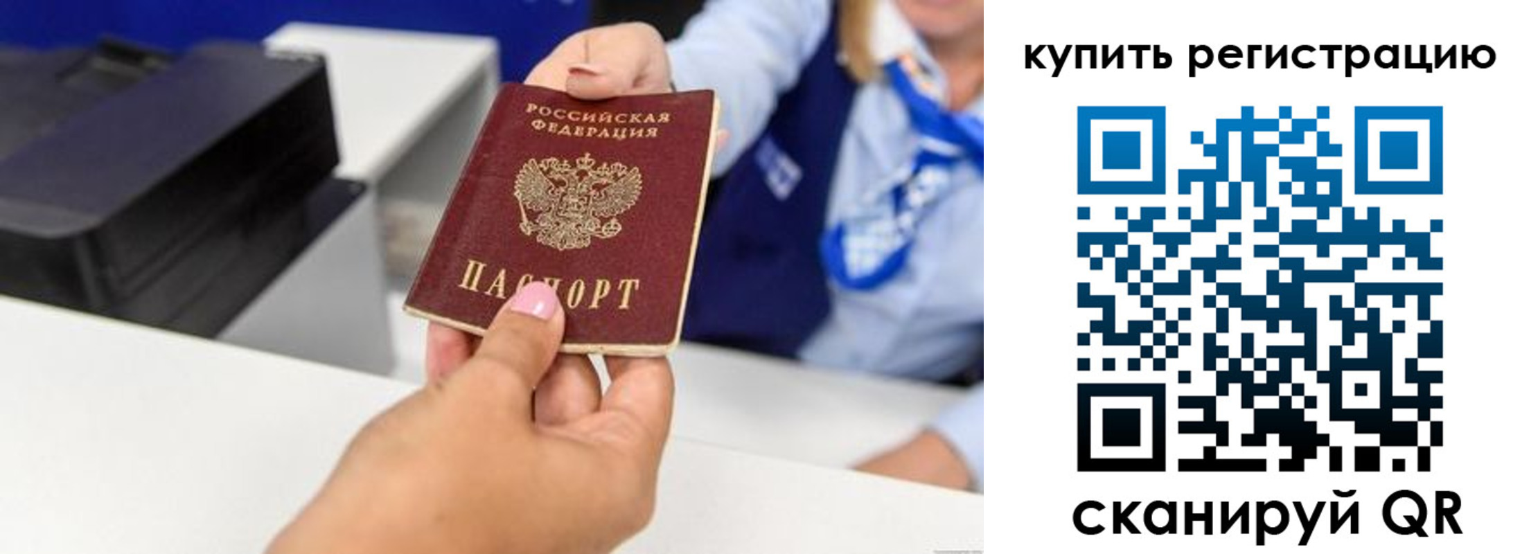 пропишу в квартире в Калужской области